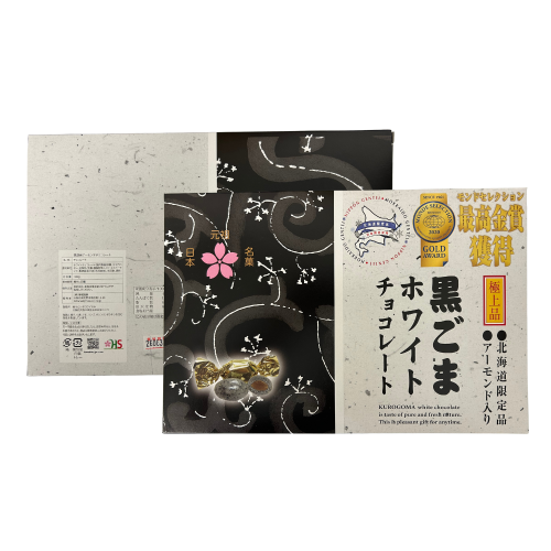 芝麻巧克力