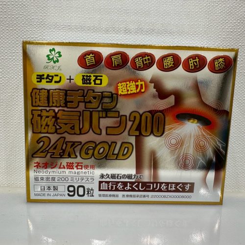 24K GOLD磁氣 200MT