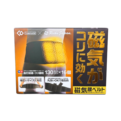 克朗磁石護腰帶