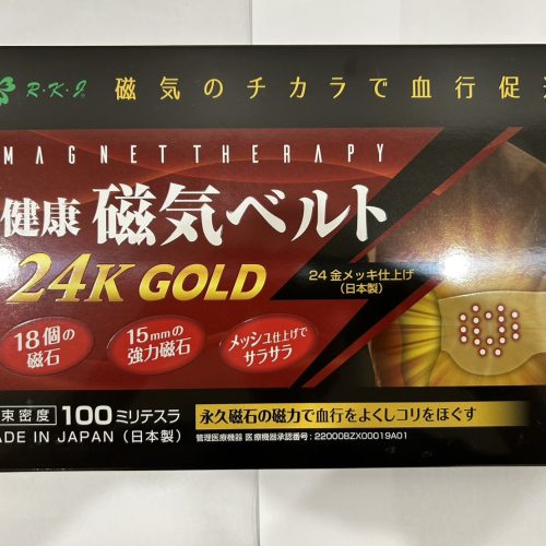 健康磁器腰帶(110cm/120cm)